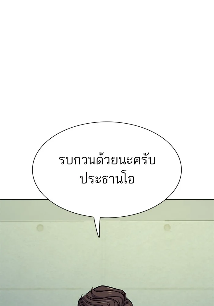 หน้า 120