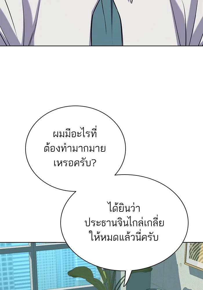หน้า 123