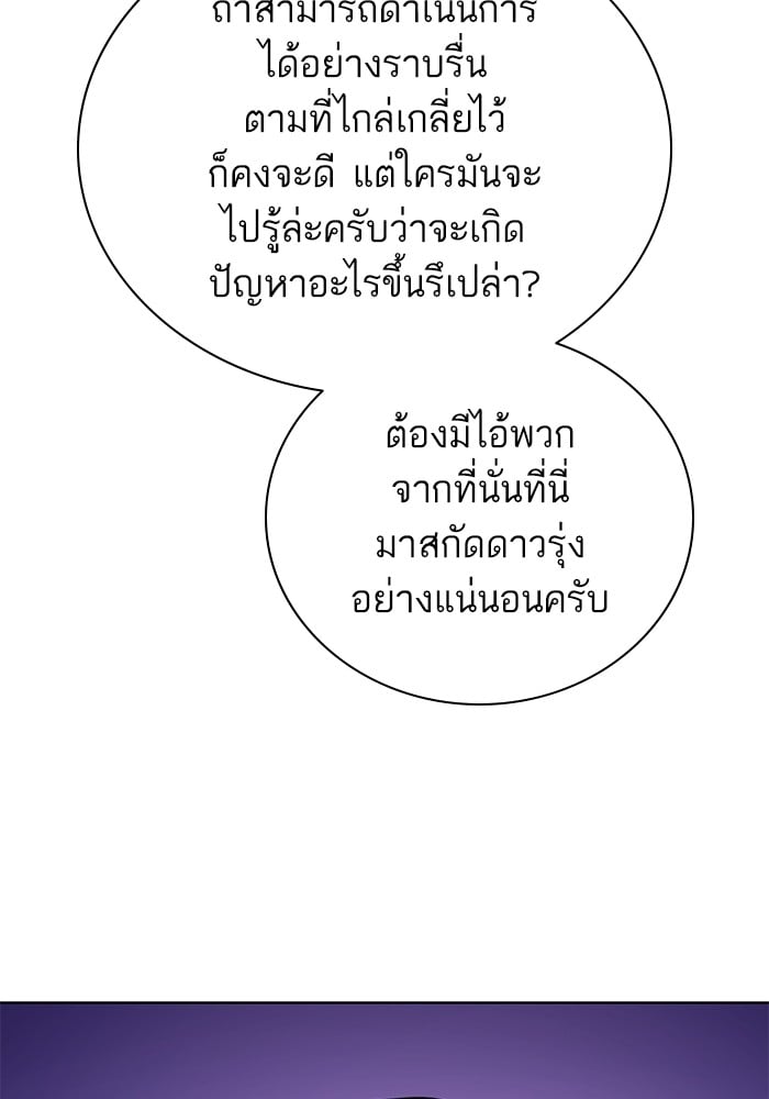 หน้า 125