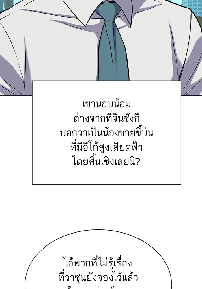 หน้า 128