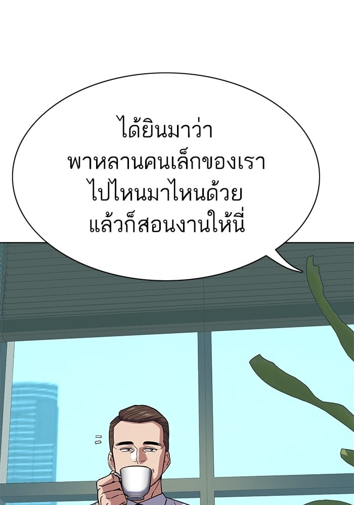 หน้า 133