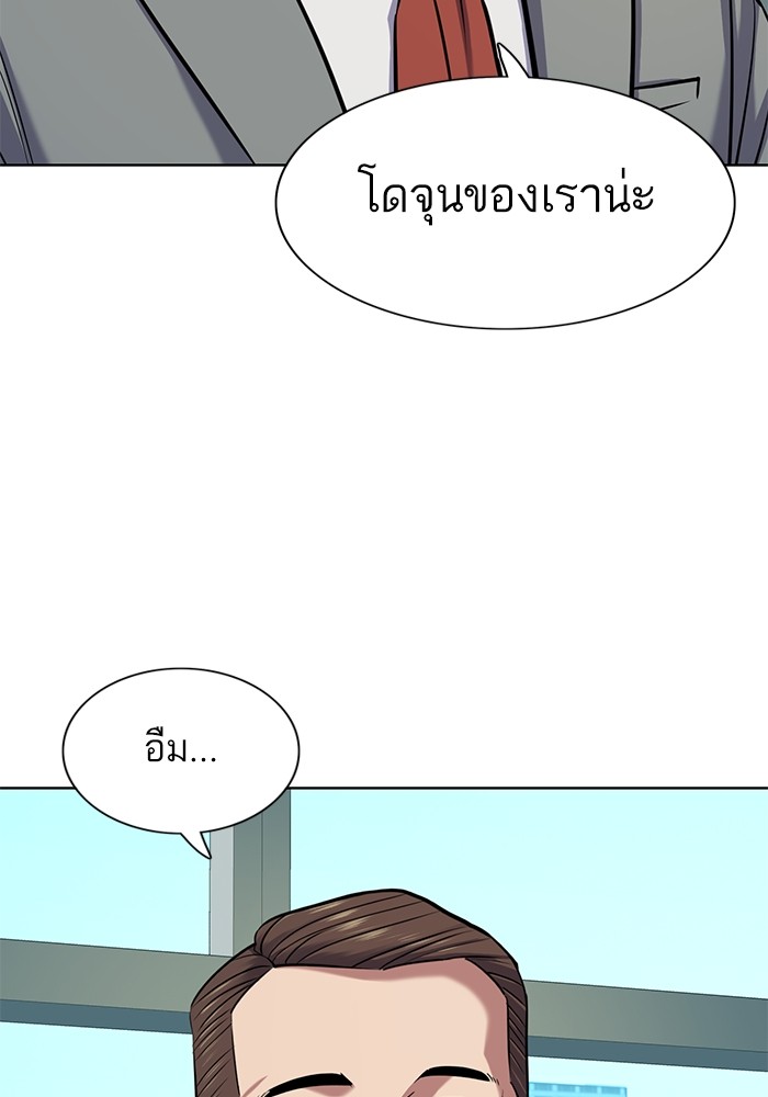 หน้า 136