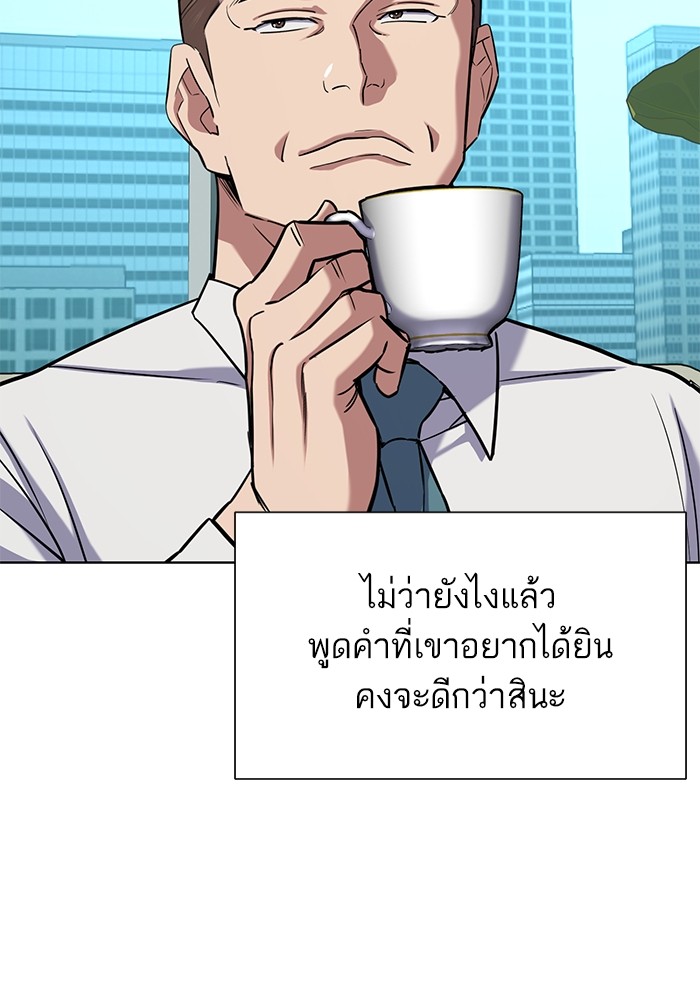 หน้า 137