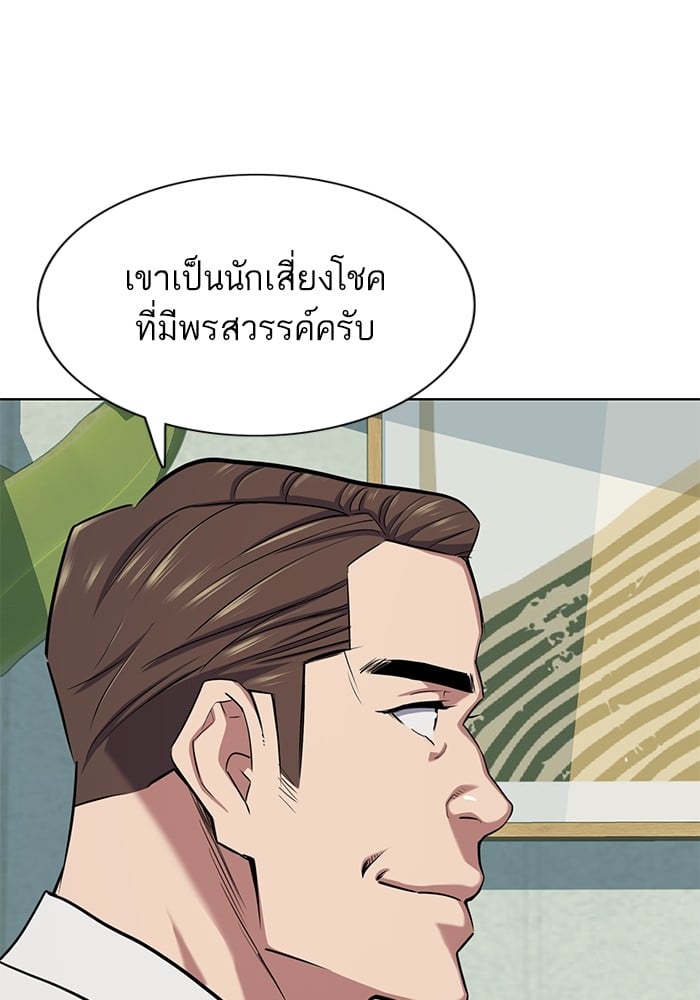 หน้า 138