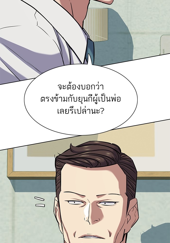 หน้า 139