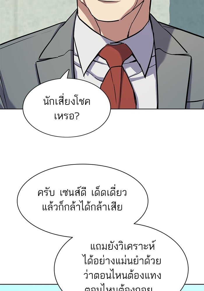 หน้า 140