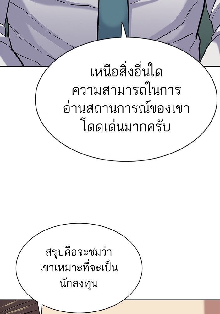 หน้า 142