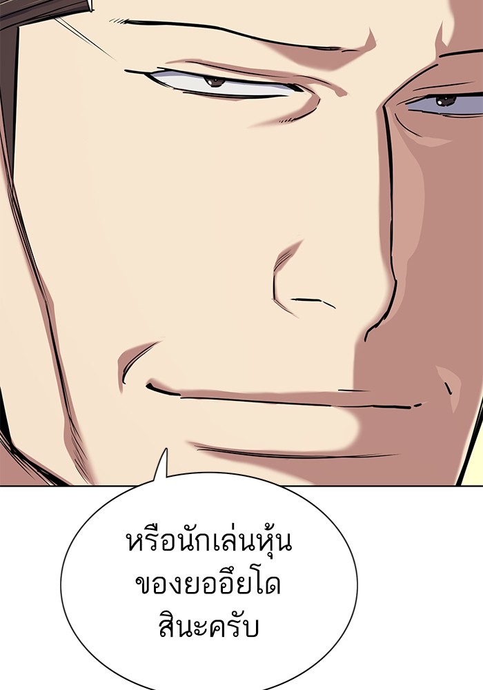 หน้า 143
