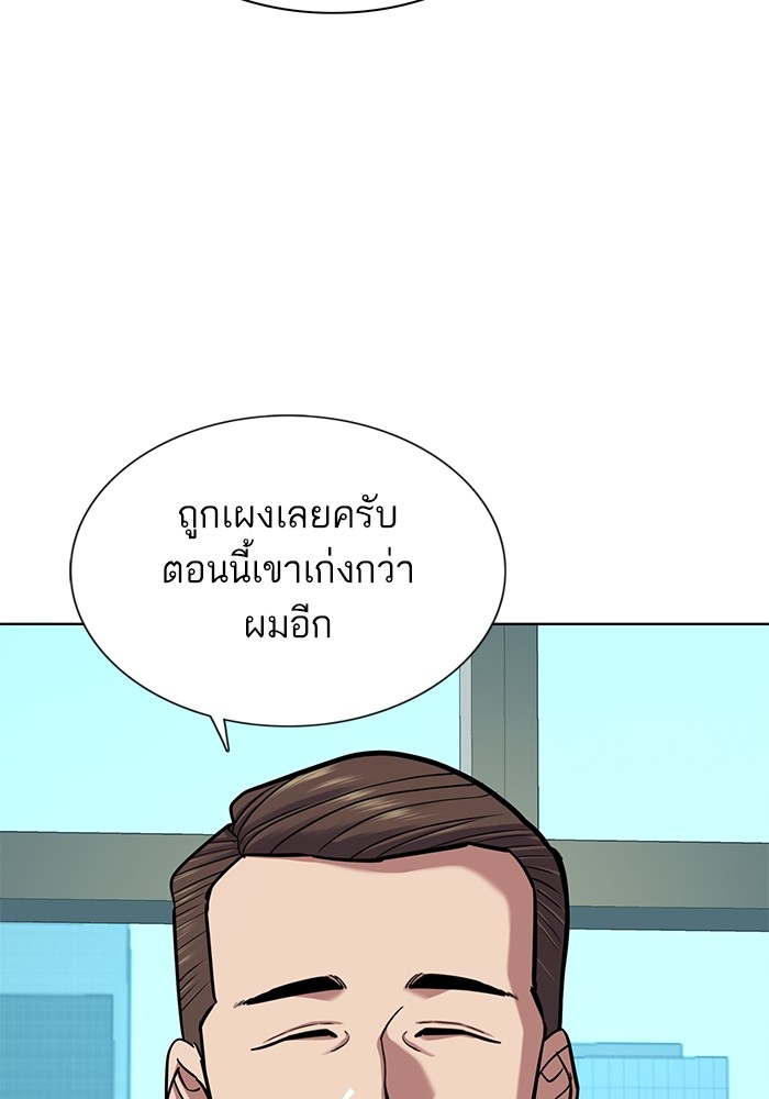 หน้า 144