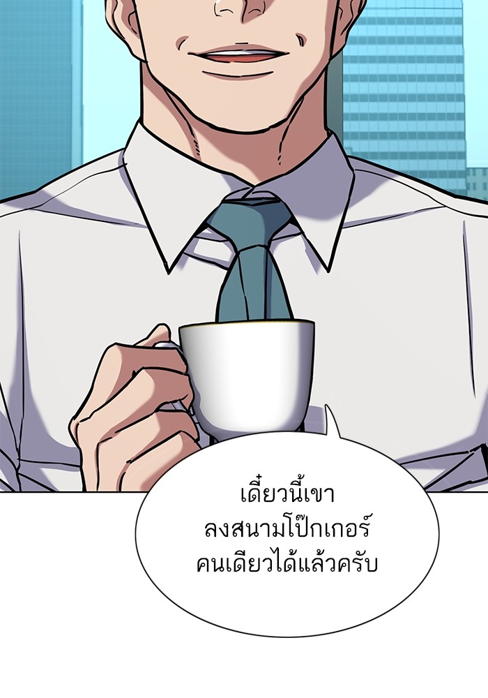 หน้า 145