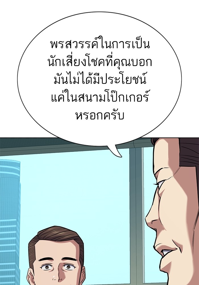หน้า 146