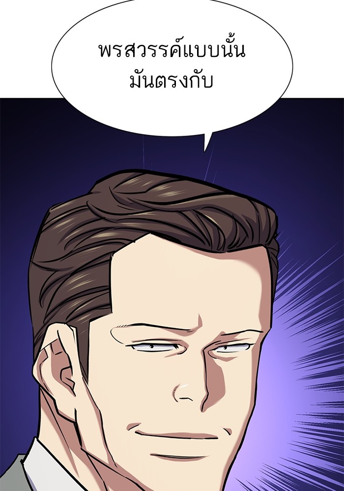 หน้า 148