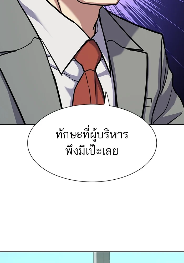 หน้า 149