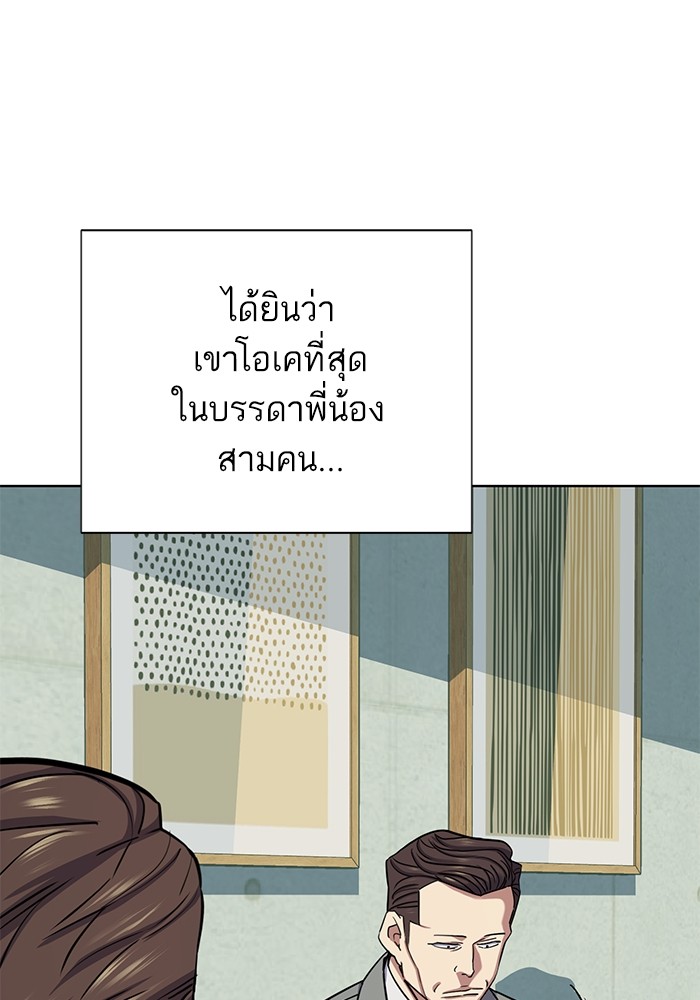 หน้า 151