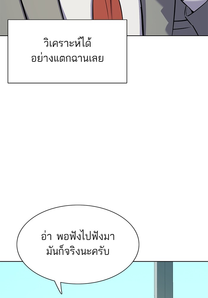 หน้า 154