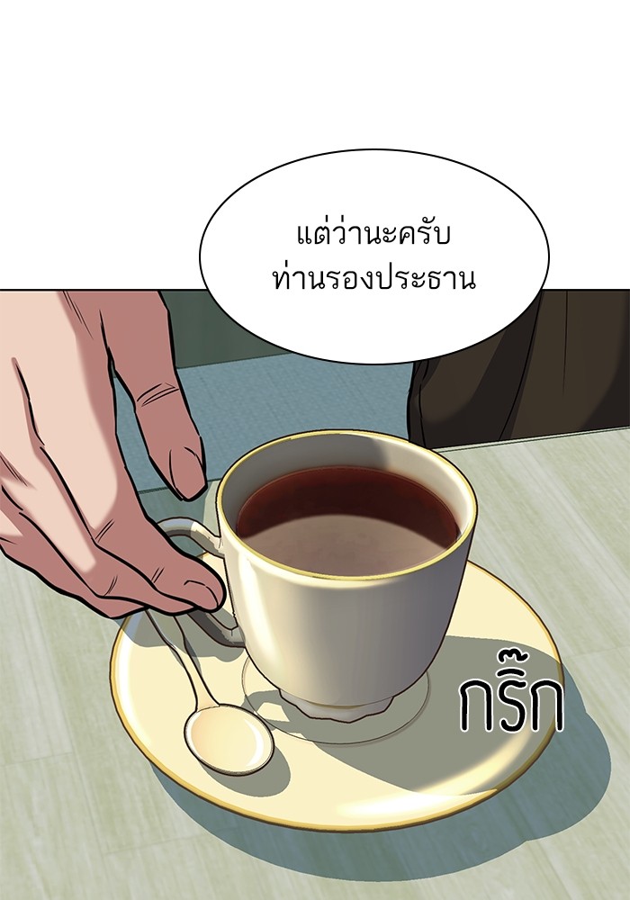 หน้า 156