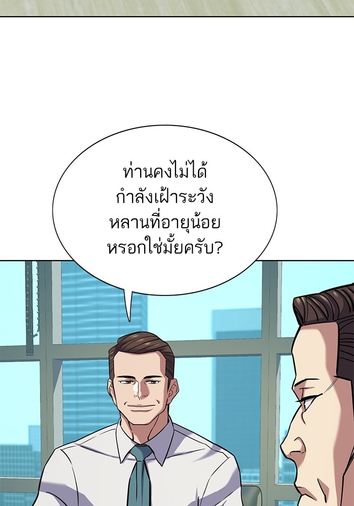 หน้า 157