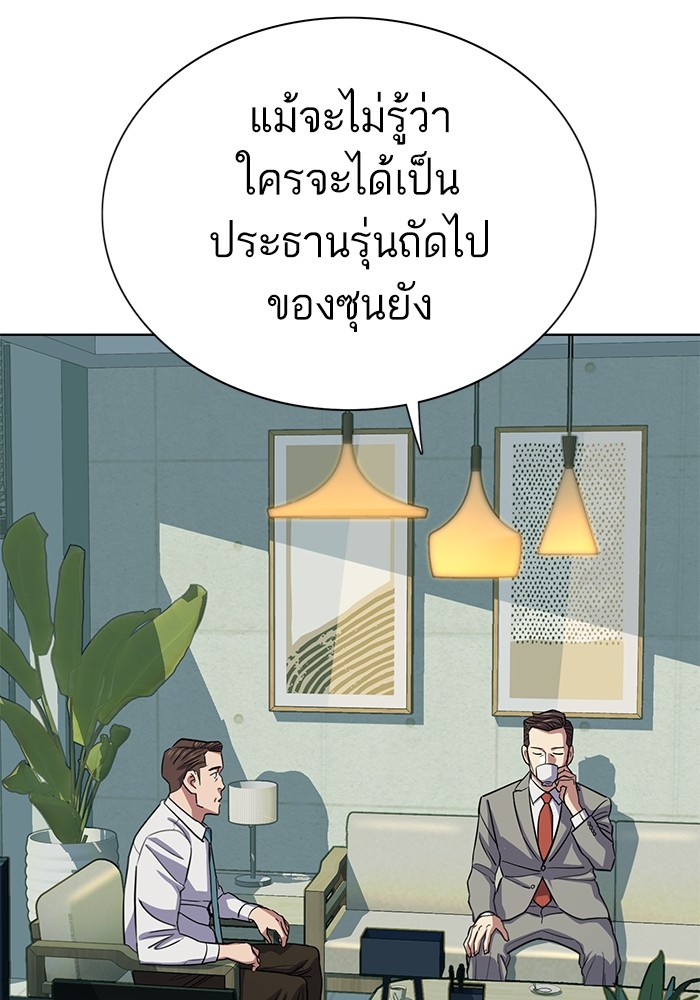 หน้า 160