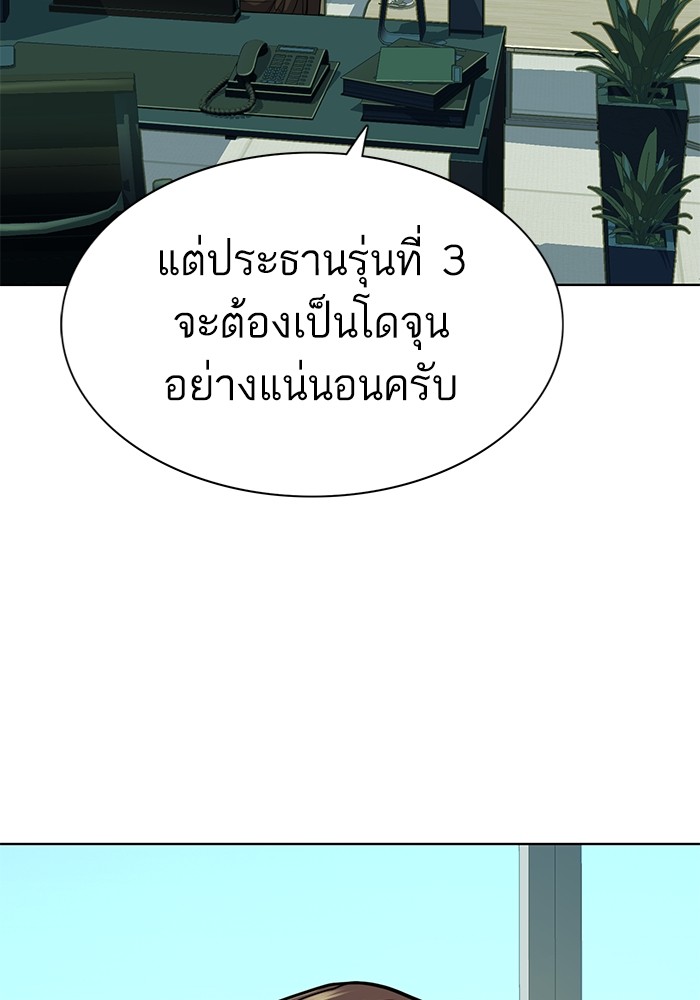 หน้า 161