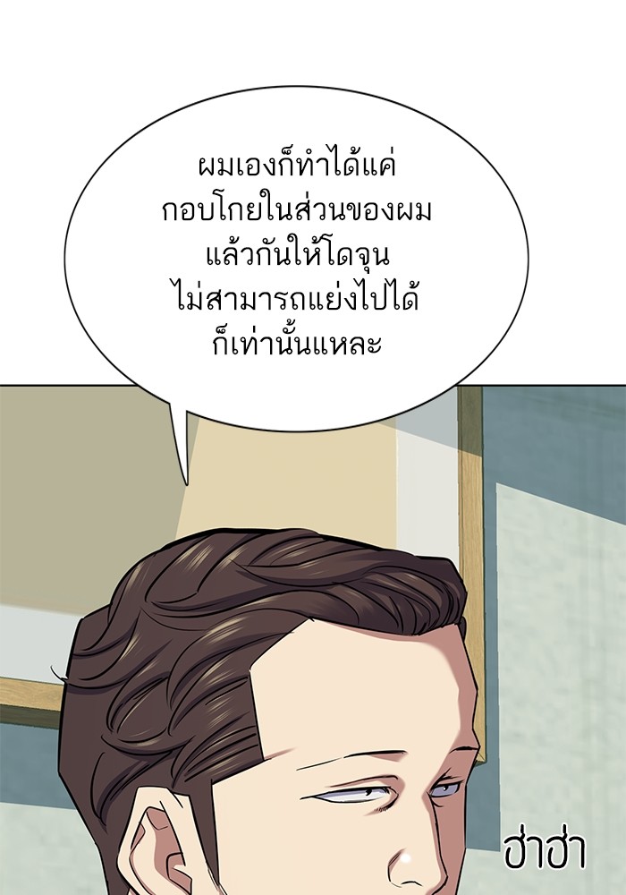 หน้า 163