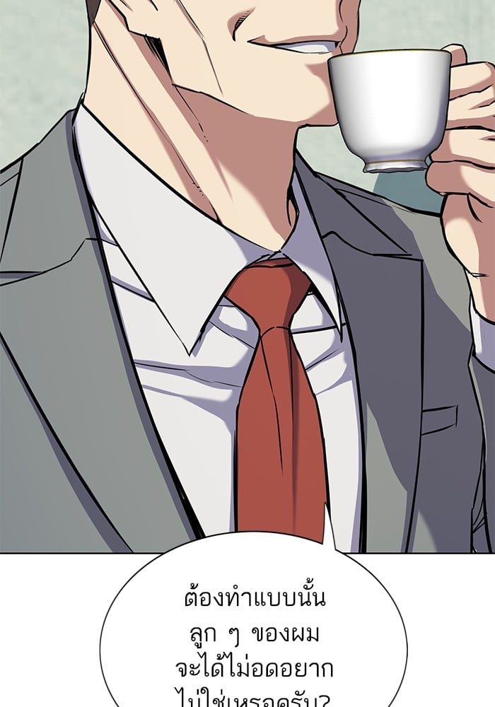 หน้า 164