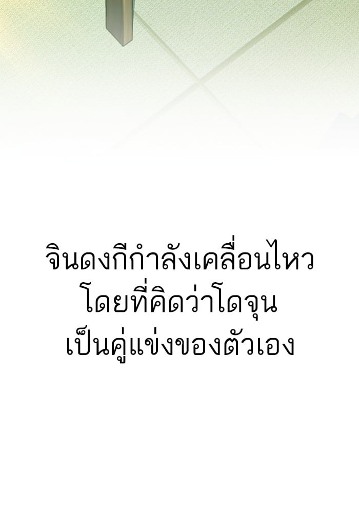 หน้า 172