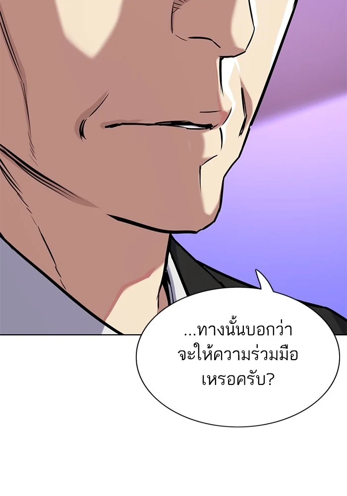 หน้า 73