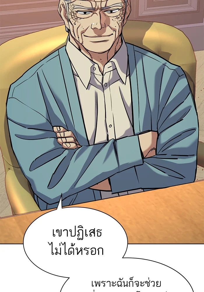 หน้า 75