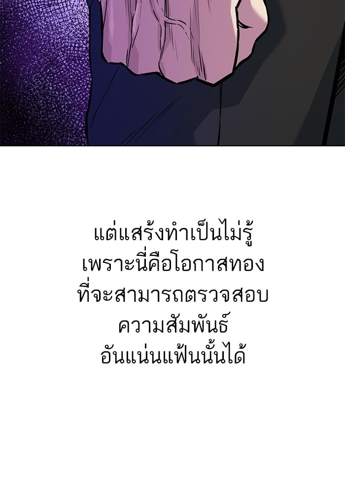 หน้า 85