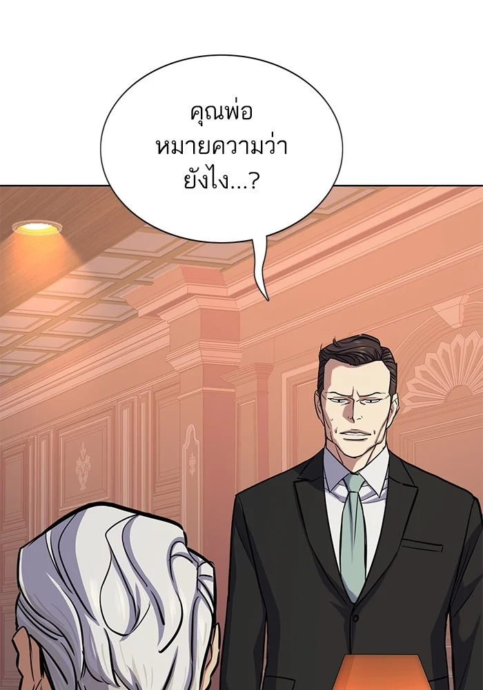 หน้า 86
