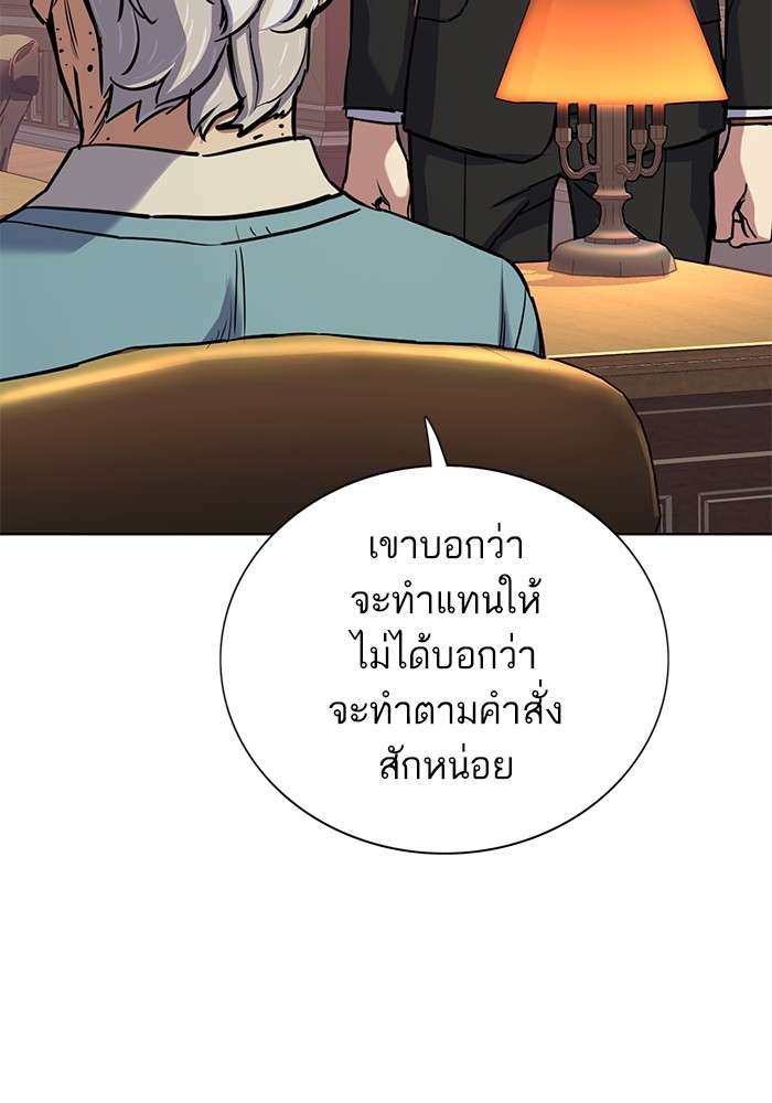 หน้า 87