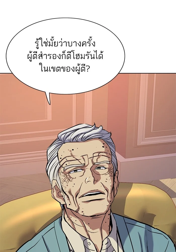 หน้า 88