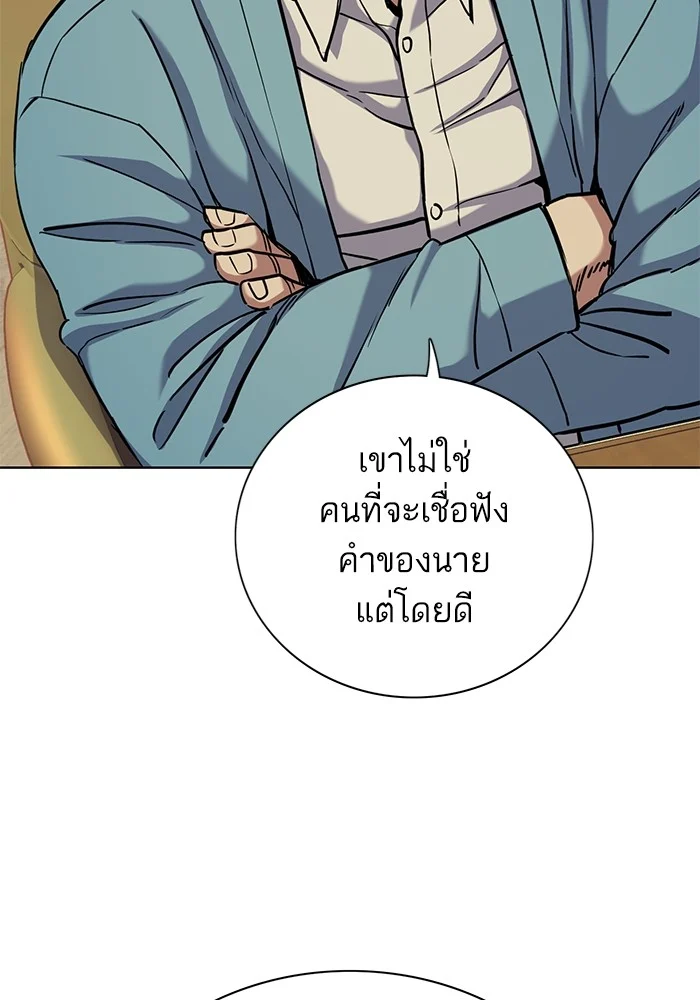 หน้า 89
