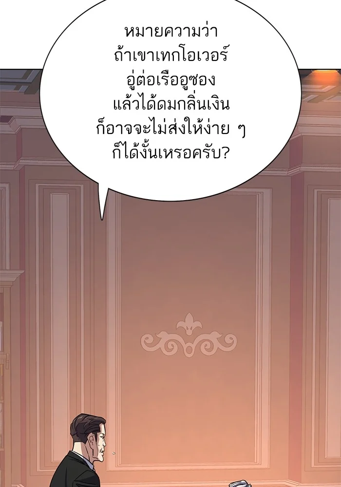หน้า 90