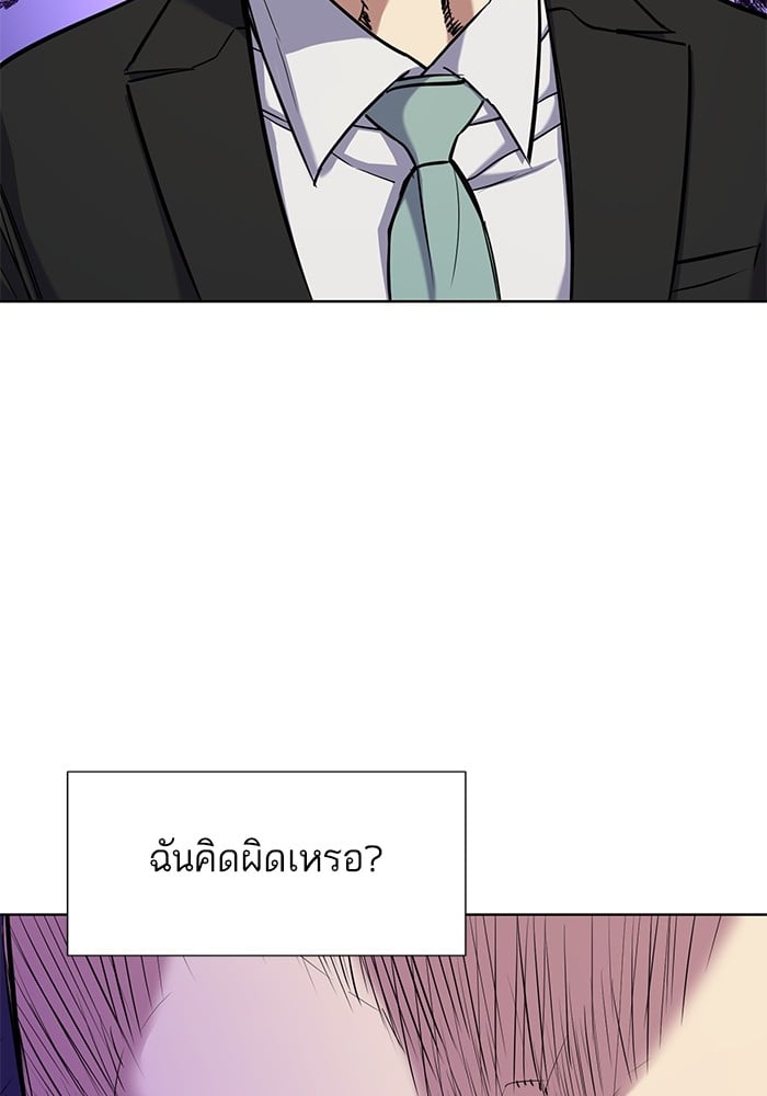 หน้า 93