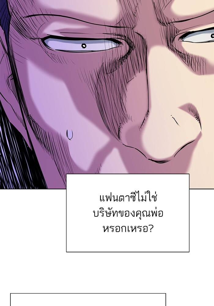 หน้า 94