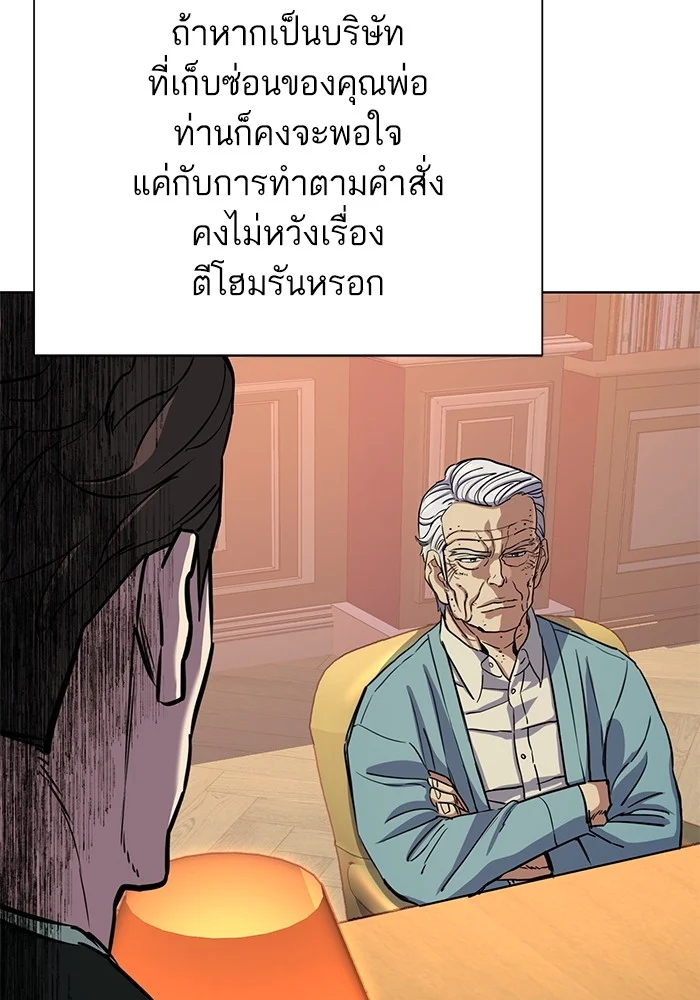 หน้า 95