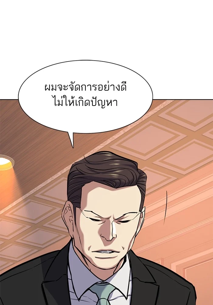 หน้า 97