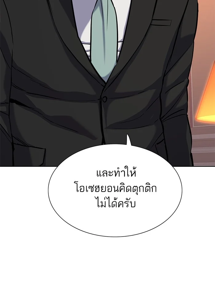 หน้า 98