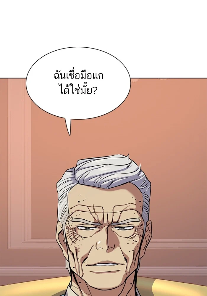 หน้า 99