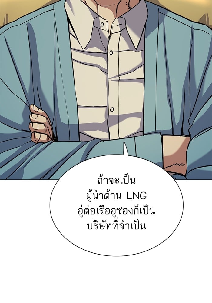 หน้า 100