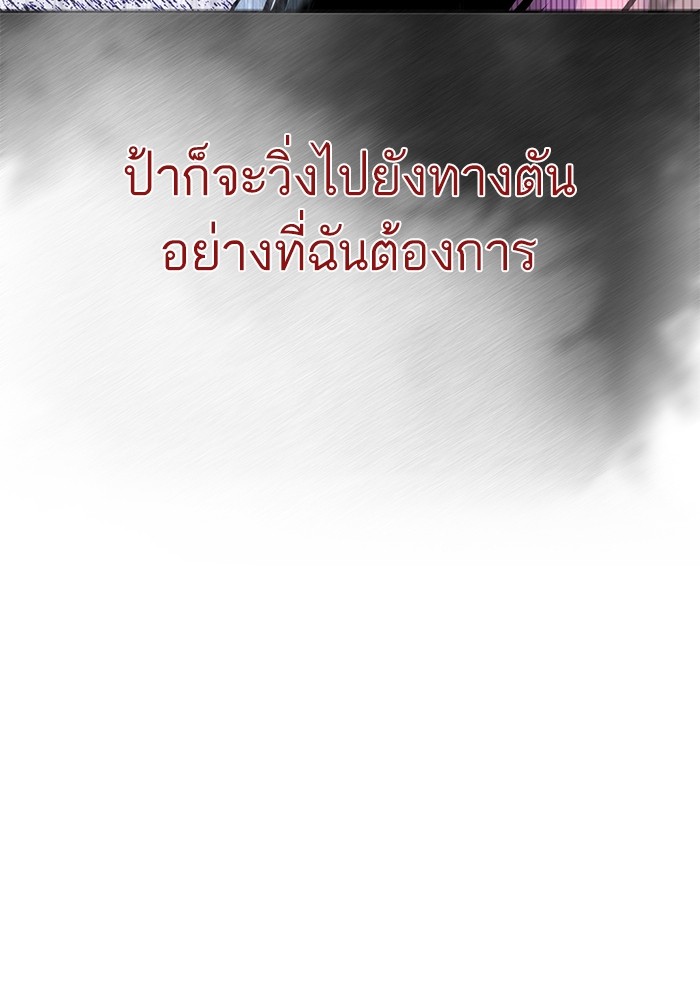 หน้า 102
