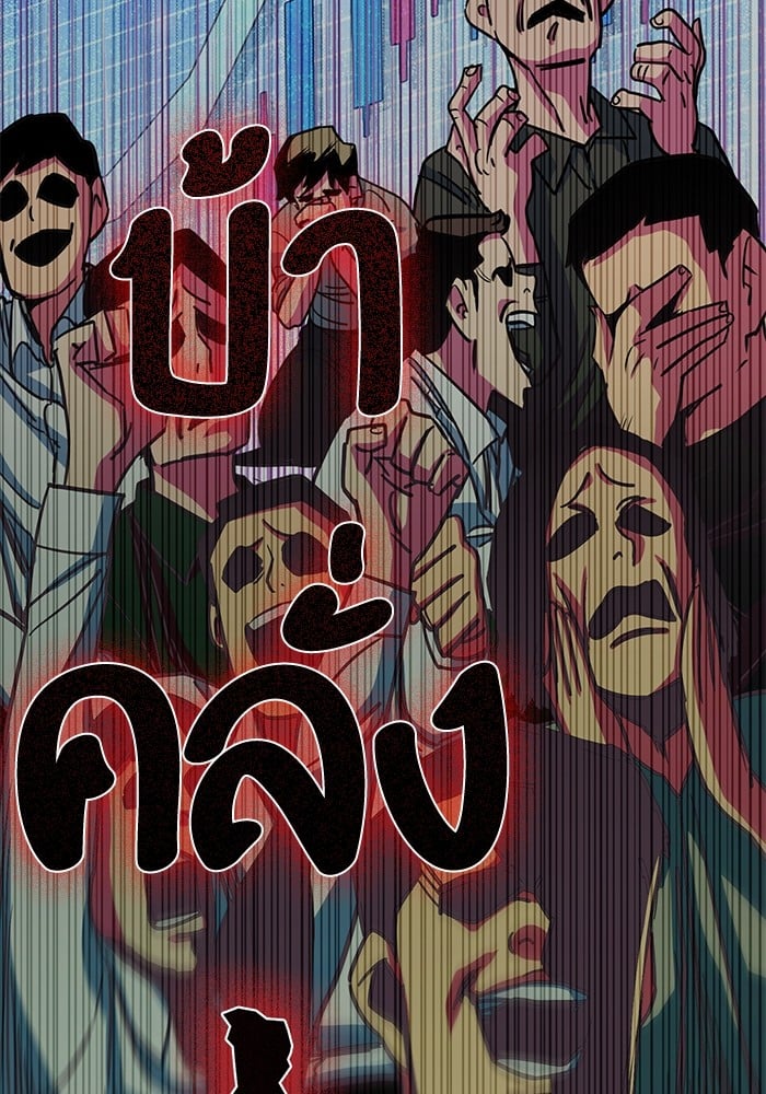 หน้า 104