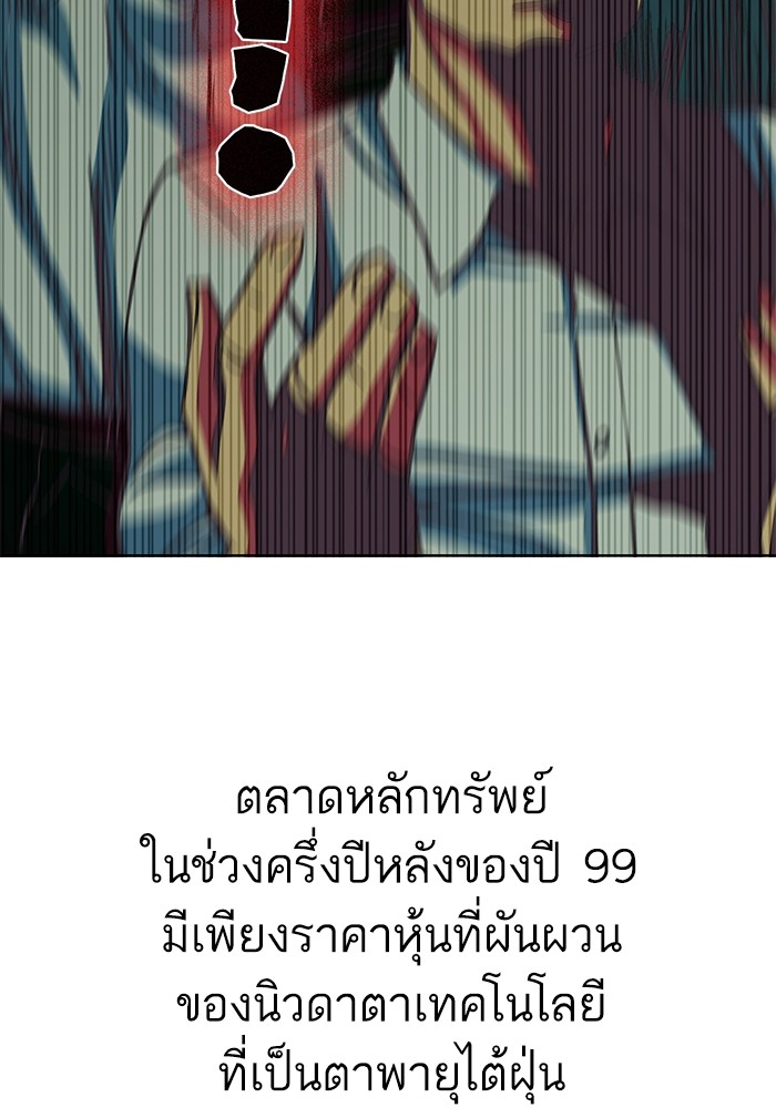 หน้า 105