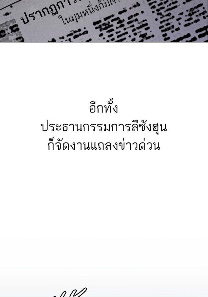 หน้า 107