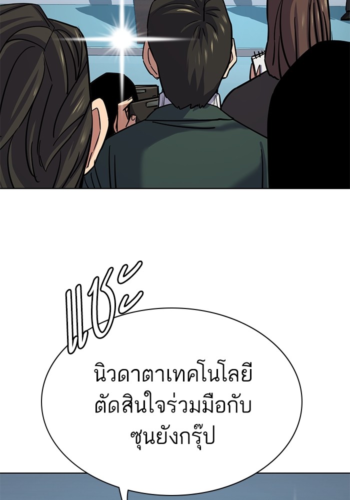 หน้า 109