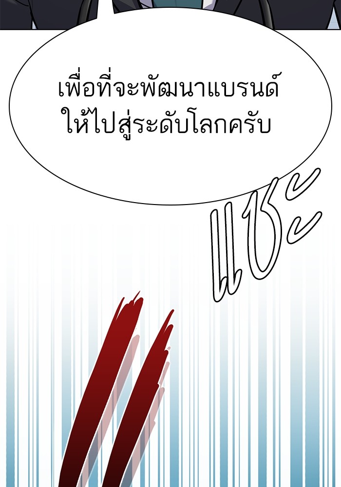 หน้า 111