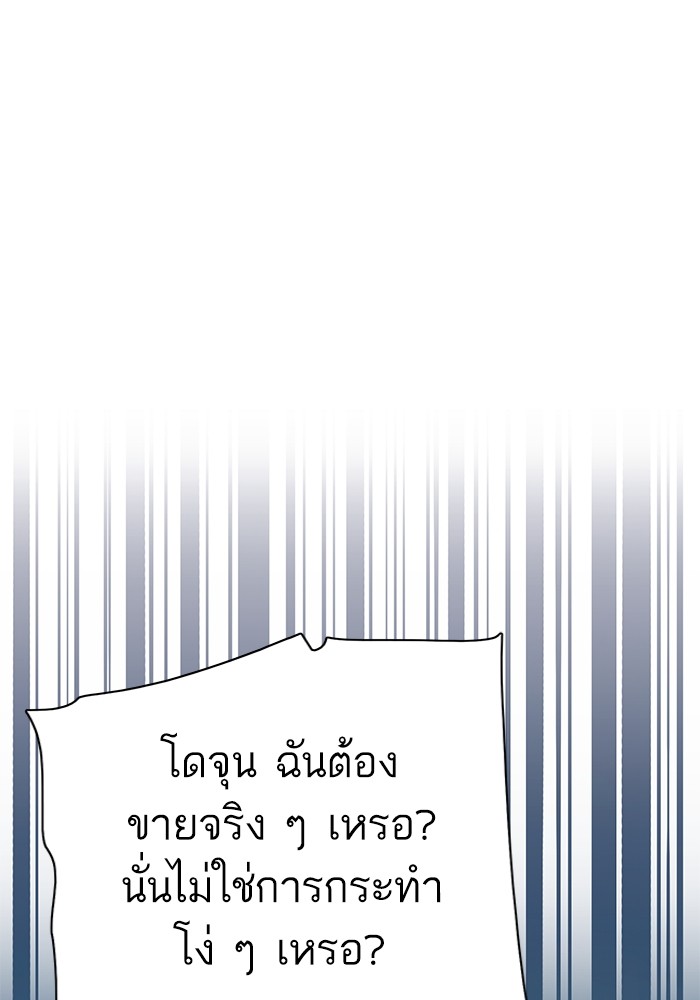 หน้า 114