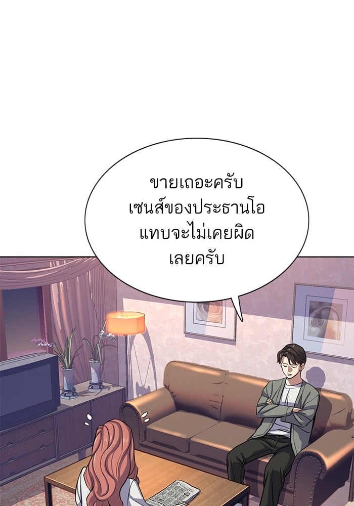 หน้า 116