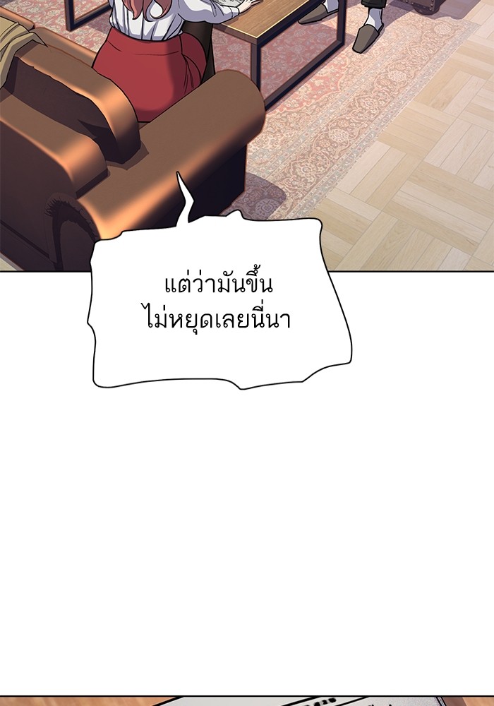 หน้า 117